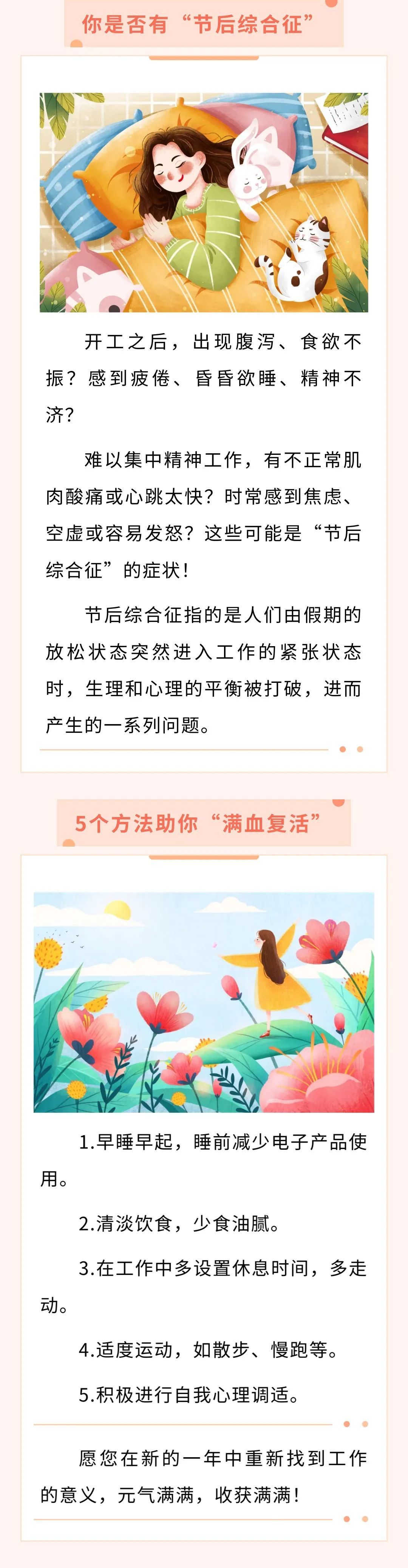 克罗地亚国