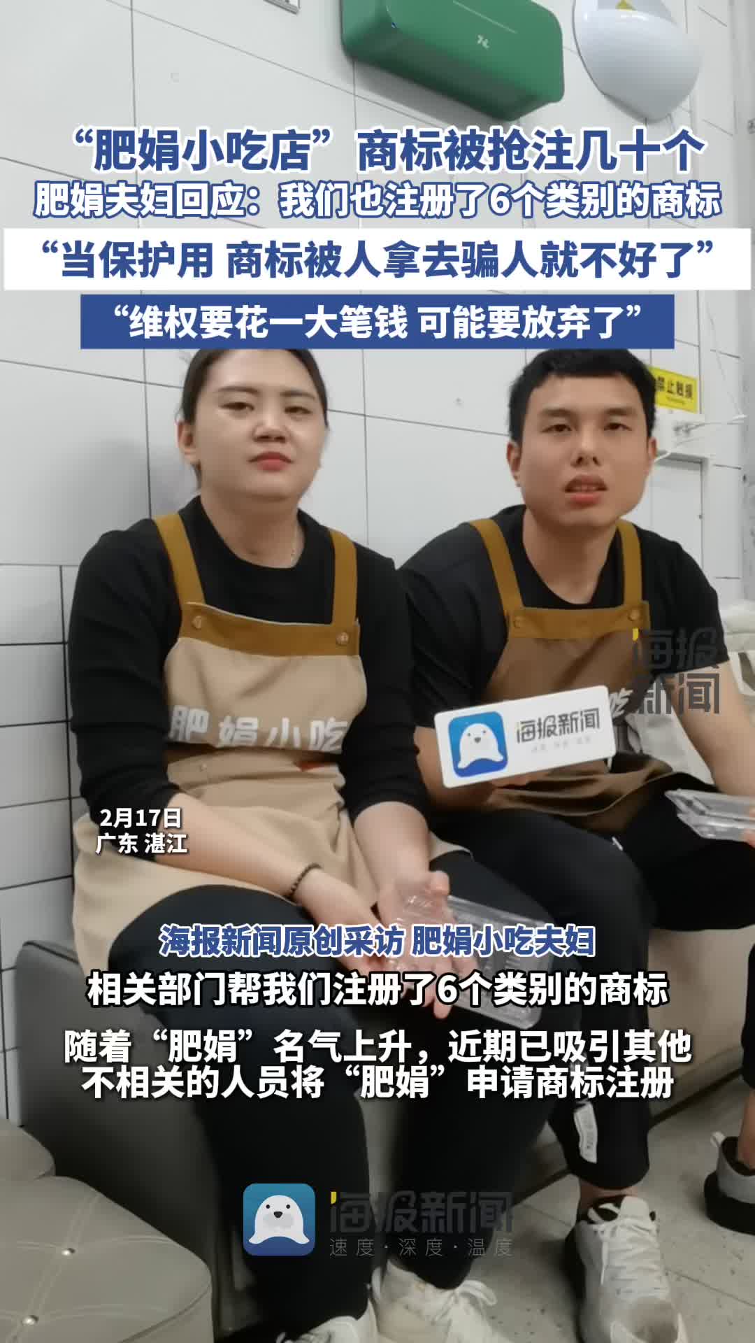 策略