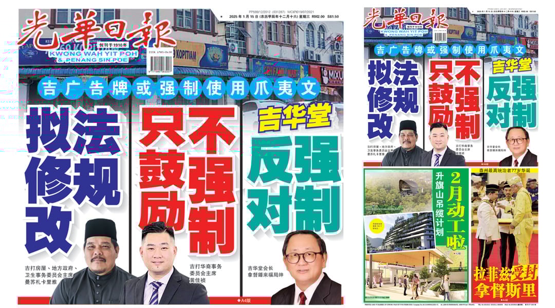 但一旦有任