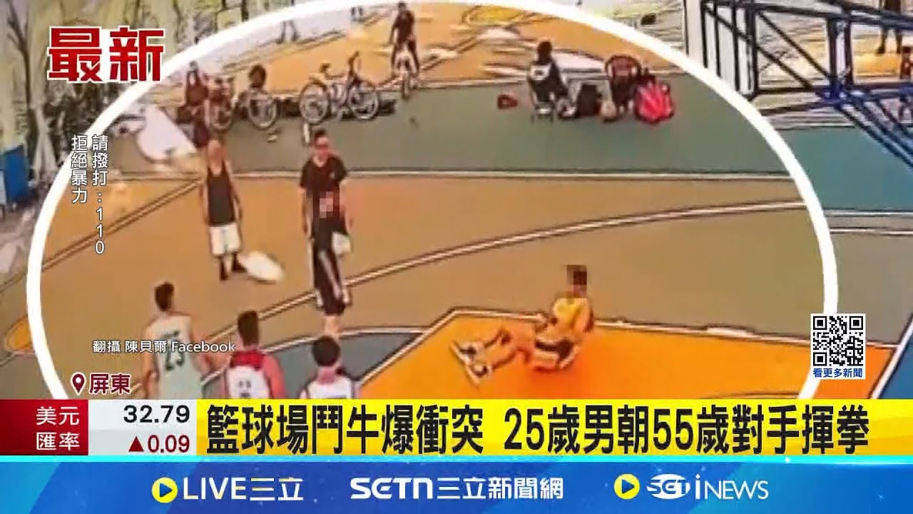 来看