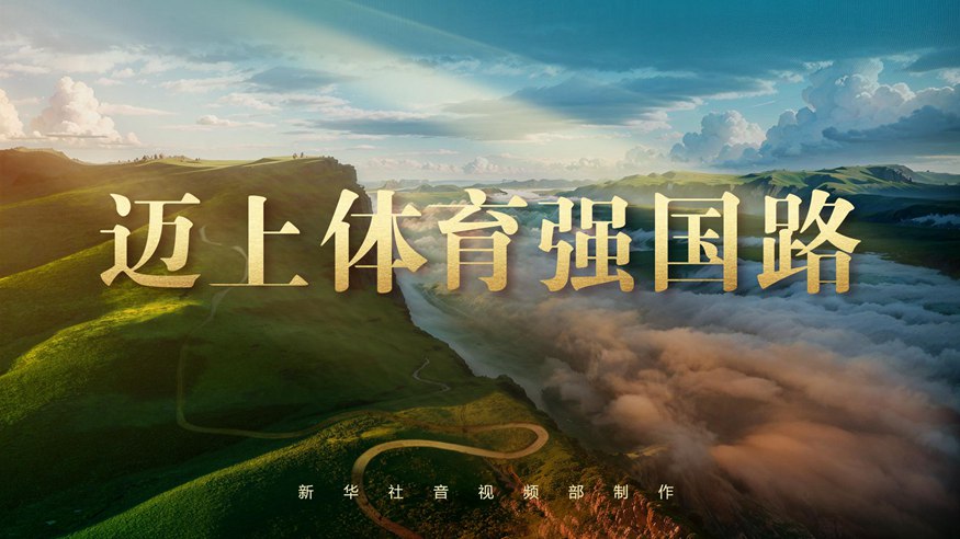 战术解析