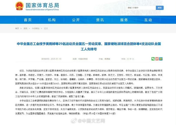 都是这场胜